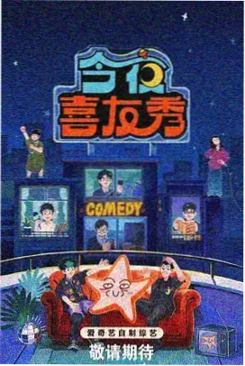 公厕 人物分析 周德昌