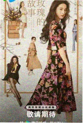 都市悬疑 受众迁移 数据观察